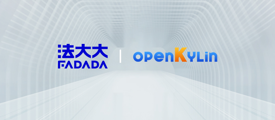 法大大加入openKylin，为社区发展贡献创新力量！