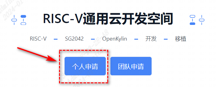 openKylin（开放麒麟）