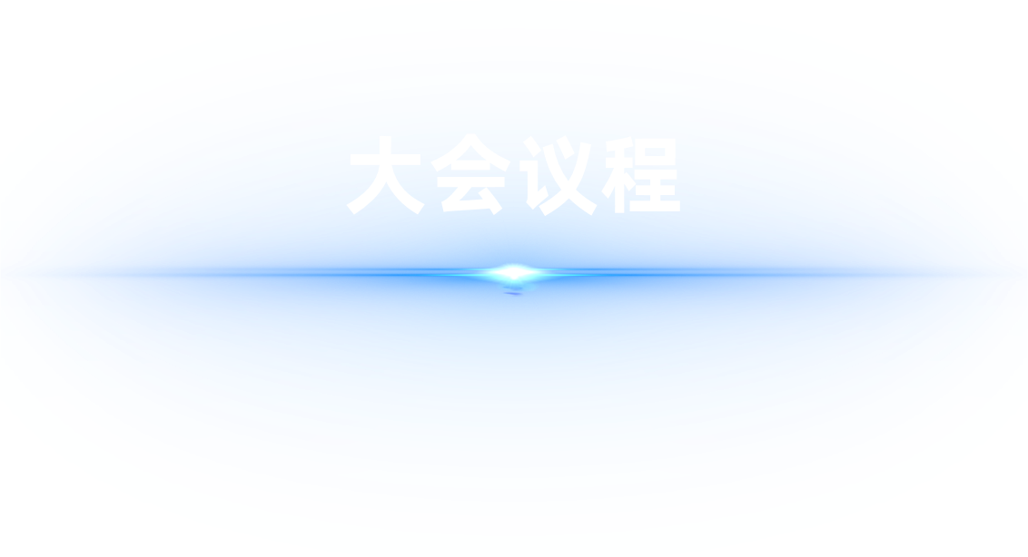 openKylin（开放麒麟）