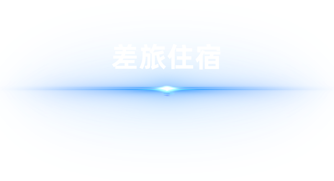 openKylin（开放麒麟）