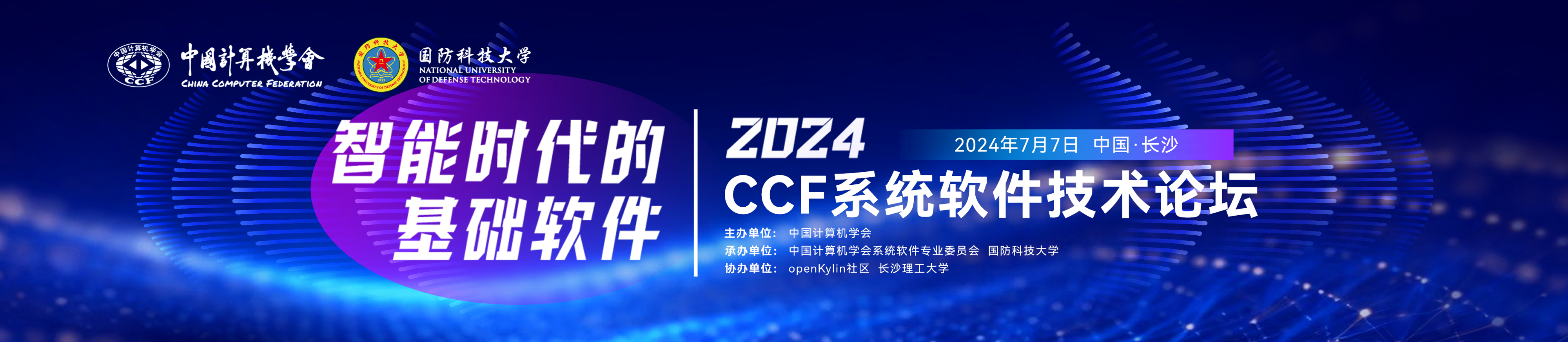 openKylin(��������)