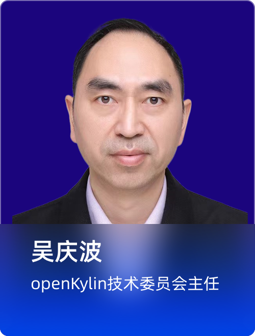 OpenAtom openKylin（开放麒麟）