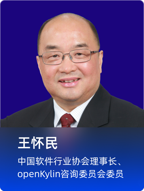 OpenAtom openKylin（开放麒麟）
