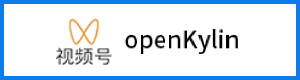 openKylin社区
