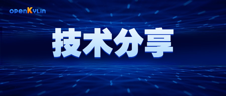 【使用教程】在openKylin上压缩与解压文件