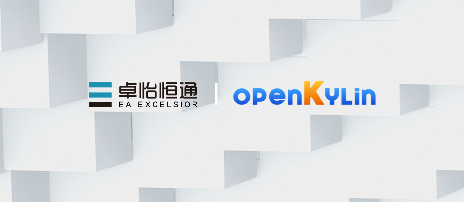 卓怡恒通加入，openKylin社区迎来又一家ODM厂商！