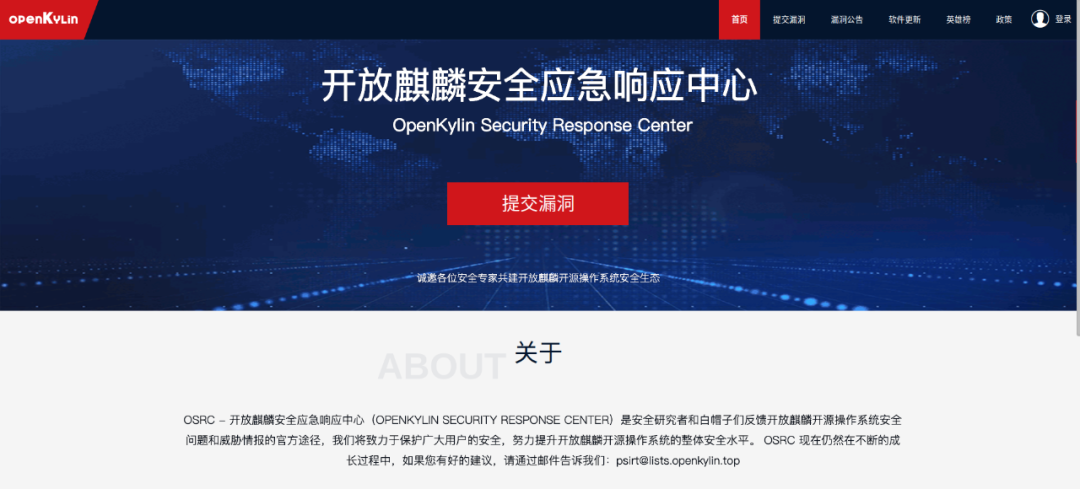 openKylin(开放麒麟) openKylin(开放麒麟)