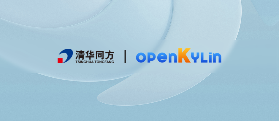 openKylin（开放麒麟）