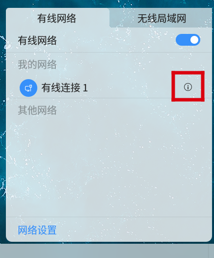 openKylin(开放麒麟) openKylin(开放麒麟)