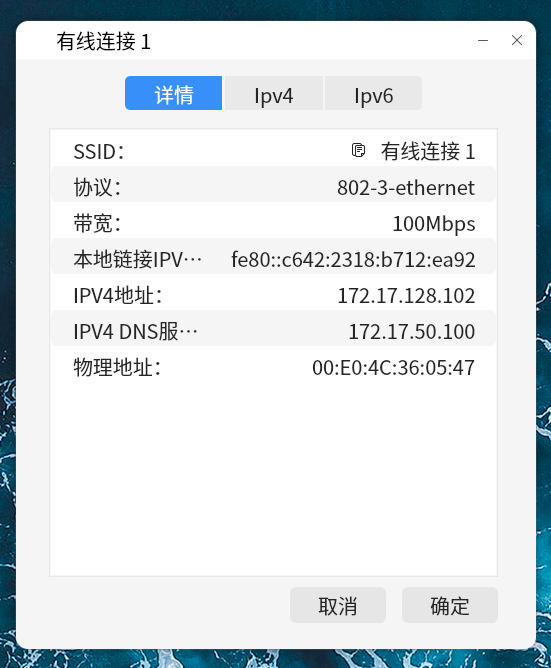 openKylin(开放麒麟) openKylin(开放麒麟)