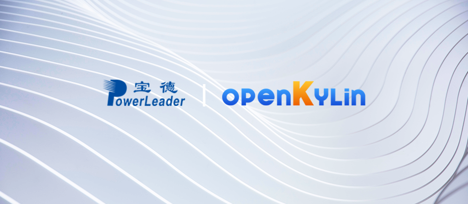 openKylin（开放麒麟）