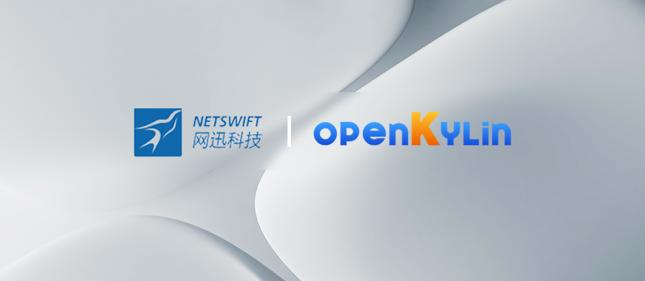 openKylin（开放麒麟）