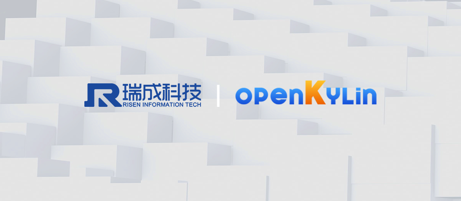 openKylin（开放麒麟）