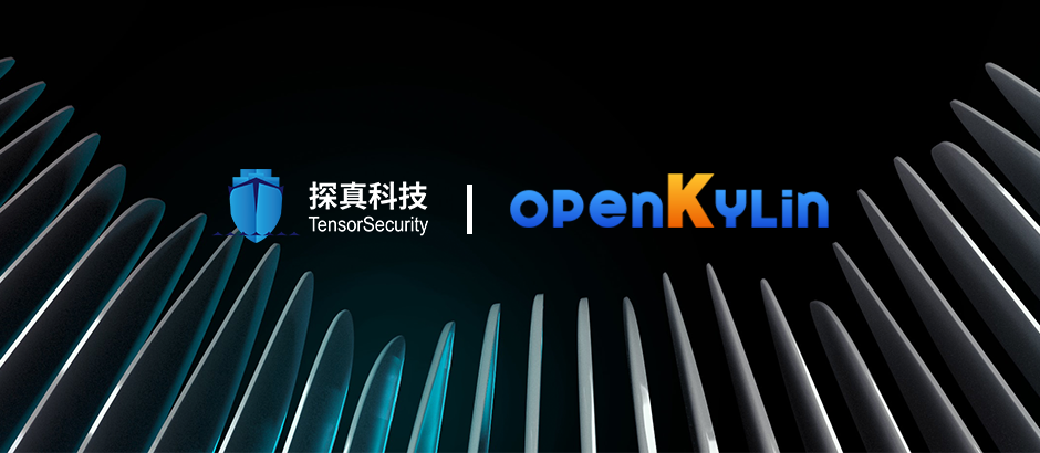 openKylin（开放麒麟）