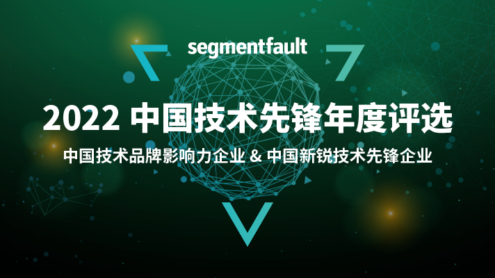 来自开发者的点赞，openKylin入选 2022 中国技术品牌影响力企业榜！