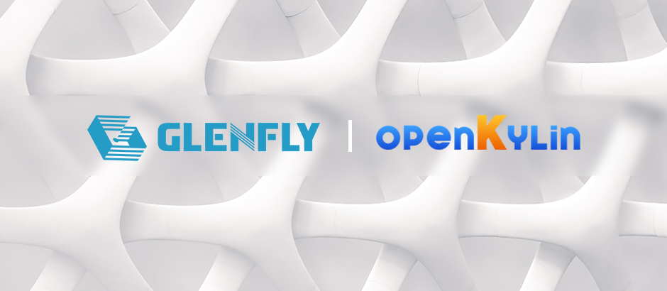 格兰菲加入社区GPU SIG，推进openKylin与格兰菲产品的兼容适配！