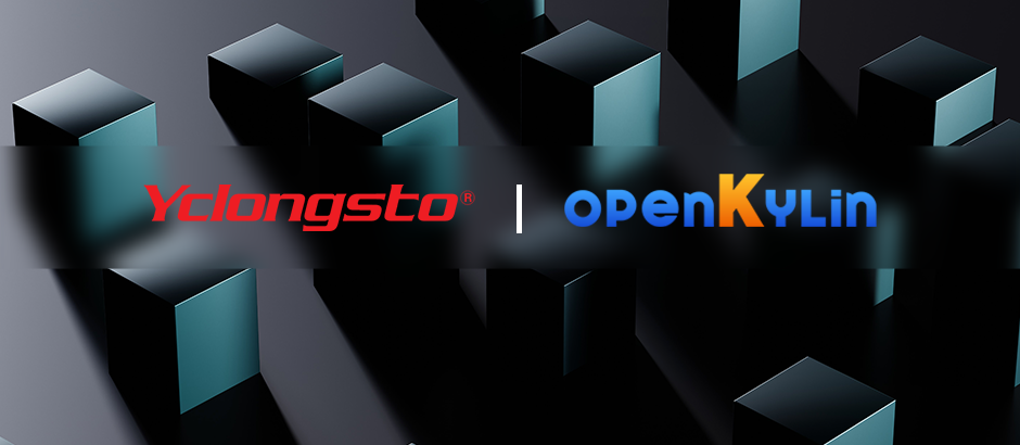 源创存储加入openKylin，为存储国产化进程贡献力量！