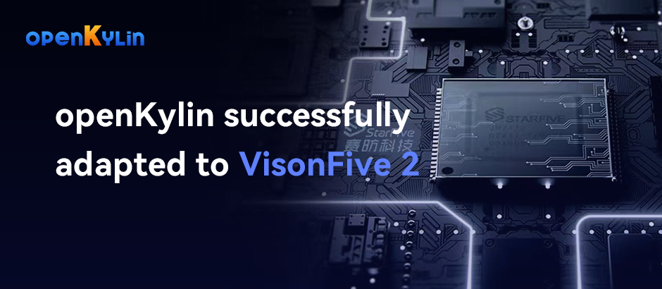 openKylin successfully adapted to VisionFive 2, and launched the RISC-V architecture QEMU version system image