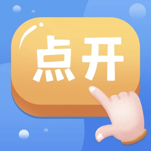 湖南省智能家居产业协会专题调研openKylin社区!