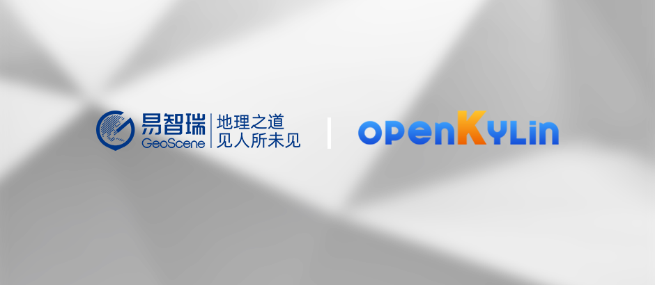 openKylin（开放麒麟）