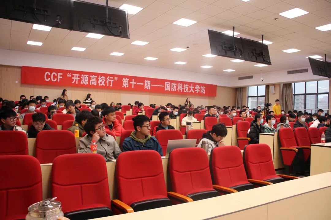 “ 开源高校行 ” 走进国防科技大学活动顺利举行，openKylin和你一起感悟开源