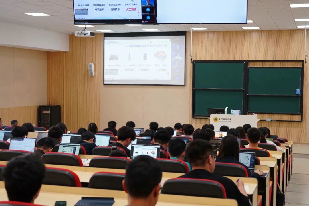 助力高校人才培养 - “走进高校”系列活动之专题讲座第7期第1场顺利举行！