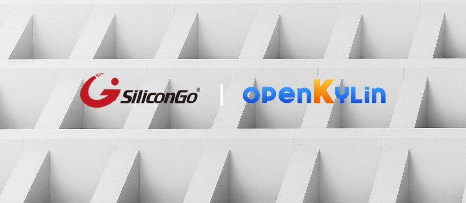 硅格半导体加入openKylin，打造存算一体和存算互联解决方案！