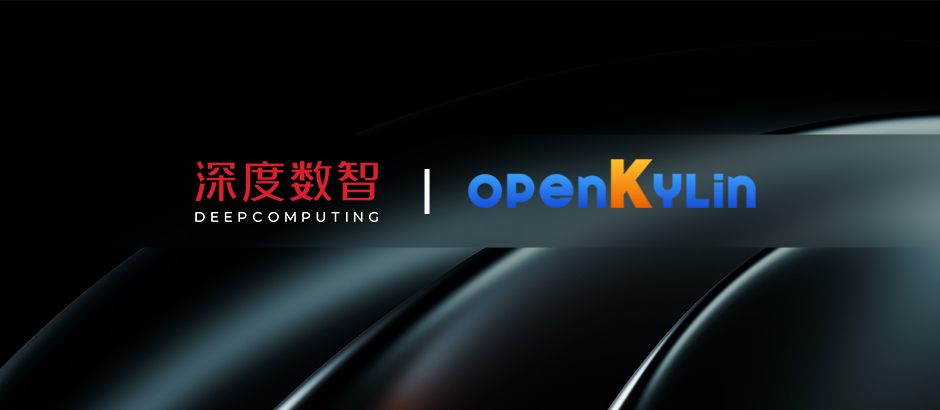 openKylin（开放麒麟）