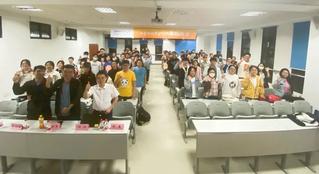 开源聚力！“openKylin高校沙龙”湖南大学站成功举办