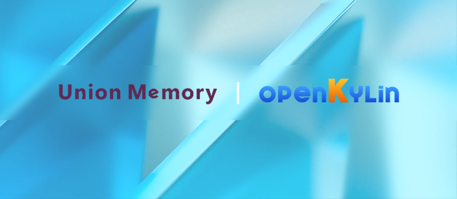 忆联加入openKylin，加速推动存储生态繁荣！