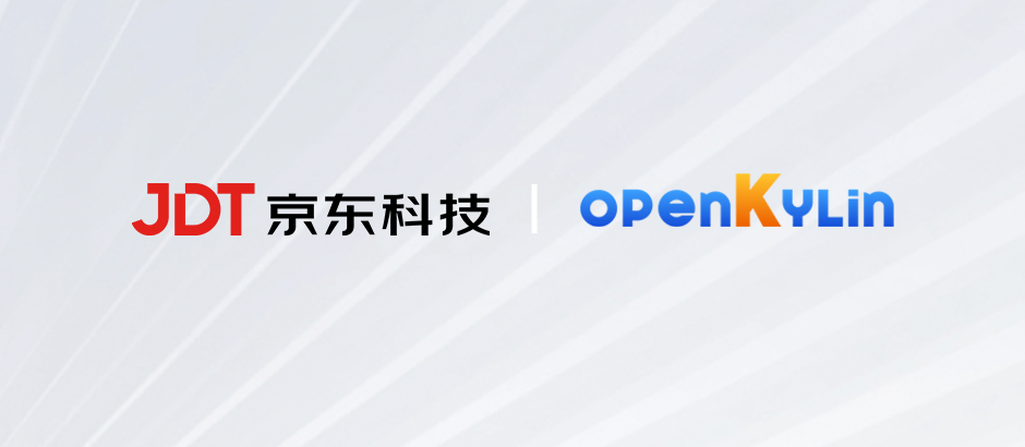 京东科技加入openKylin，共同打造新时代协同办公平台！