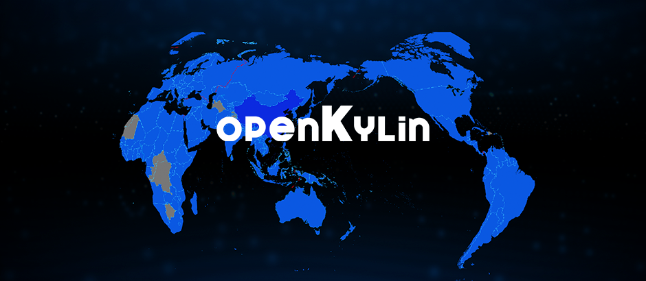 openKylin 走向世界！1.0版本发布引国际关注
