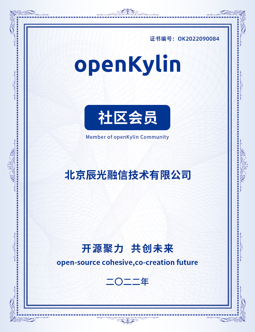openKylin(开放麒麟) openKylin(开放麒麟)