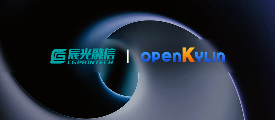 openKylin（开放麒麟）