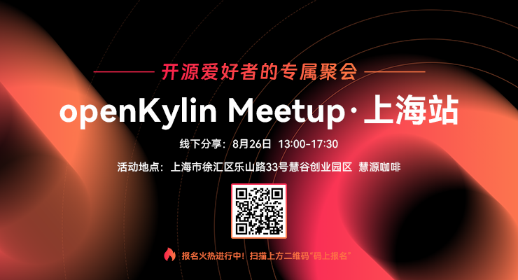 openKylin