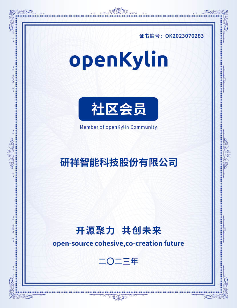 openKylin(开放麒麟) openKylin(开放麒麟)