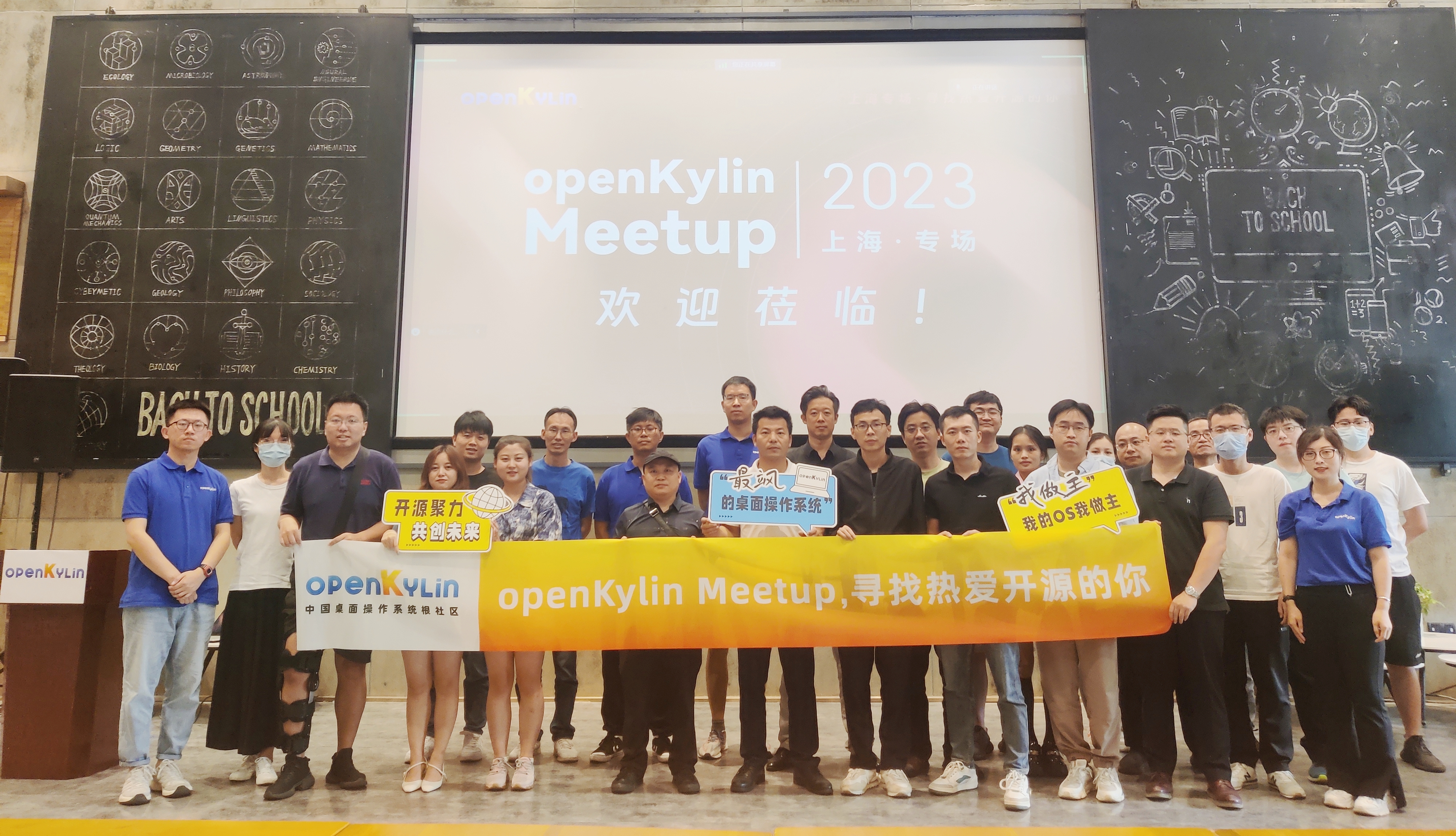 openKylin(开放麒麟) openKylin(开放麒麟)