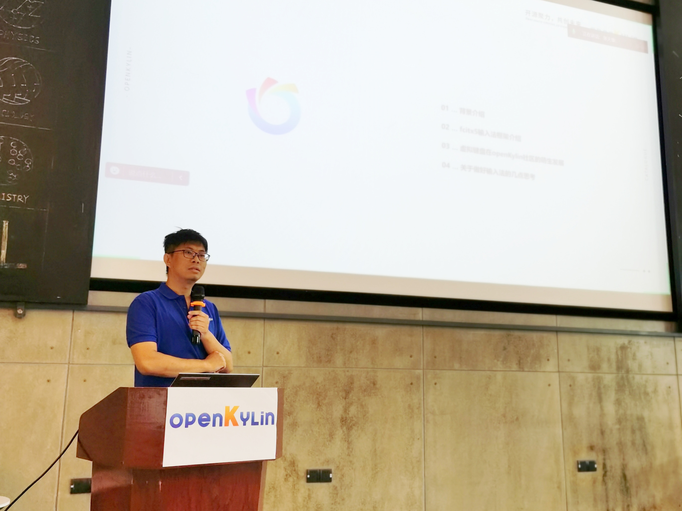openKylin(开放麒麟) openKylin(开放麒麟)