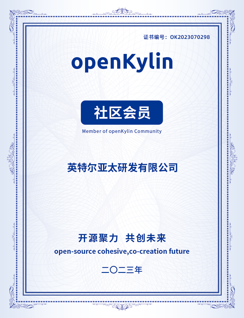 openKylin(开放麒麟) openKylin(开放麒麟)