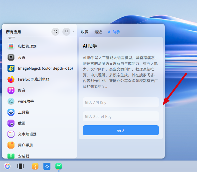 openKylin(开放麒麟) openKylin(开放麒麟)