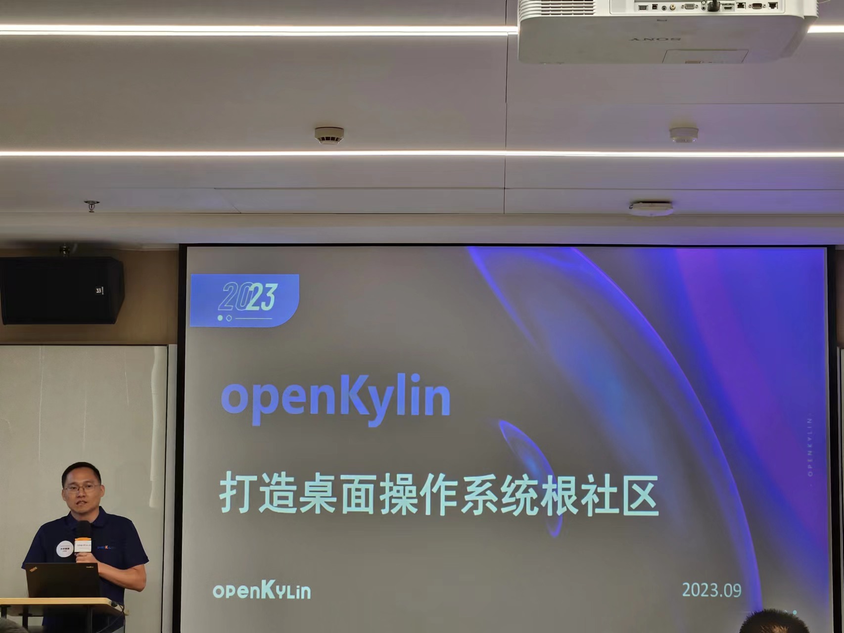 openKylin（开放麒麟）