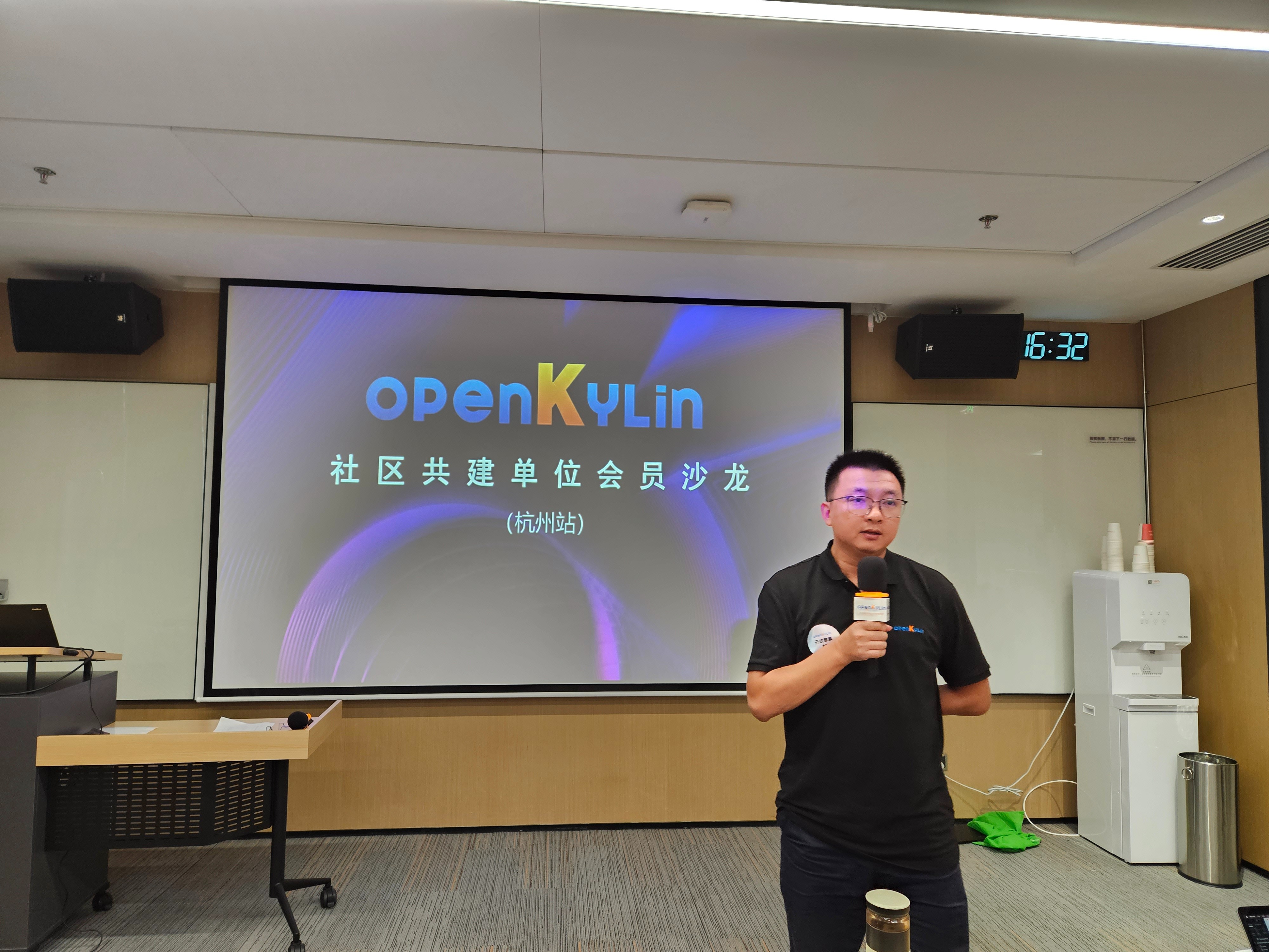 openKylin（开放麒麟）