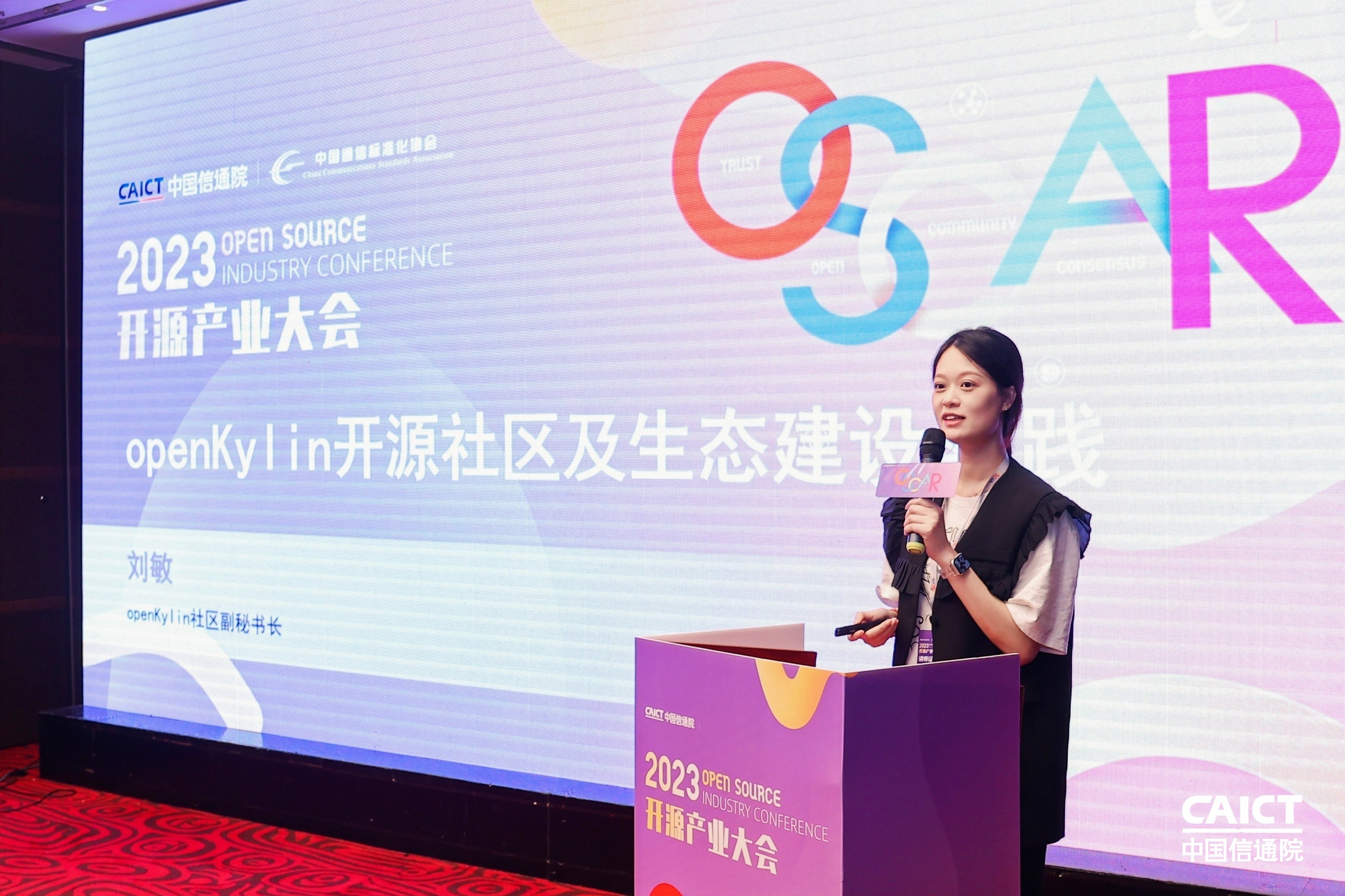 openKylin(开放麒麟) openKylin(开放麒麟)