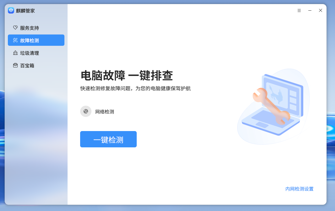 openKylin(开放麒麟) openKylin(开放麒麟)