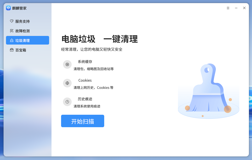 openKylin(开放麒麟) openKylin(开放麒麟)