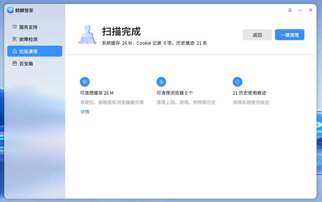 openKylin(开放麒麟) openKylin(开放麒麟)