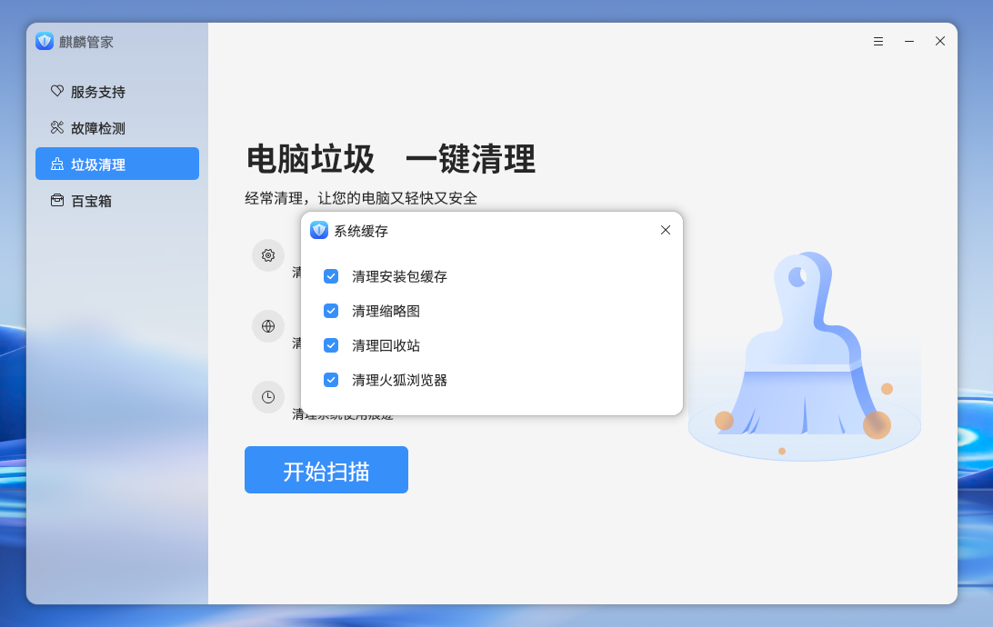 openKylin(开放麒麟) openKylin(开放麒麟)