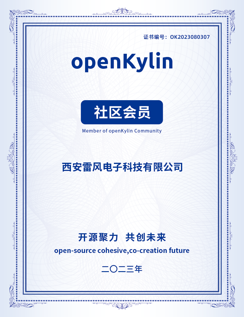 openKylin(开放麒麟) openKylin(开放麒麟)