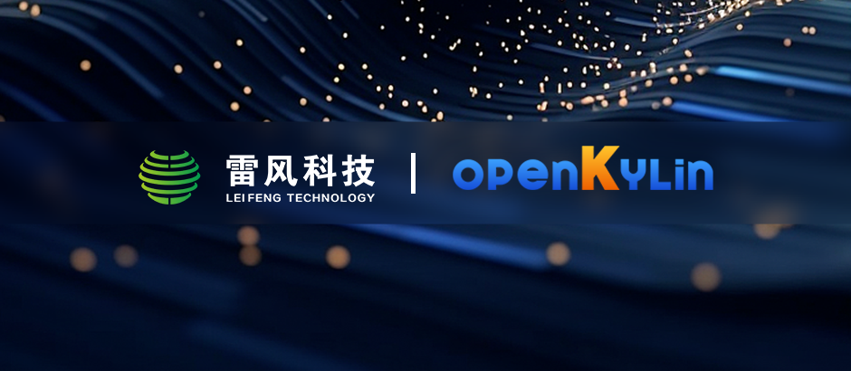 openKylin(开放麒麟) openKylin(开放麒麟)