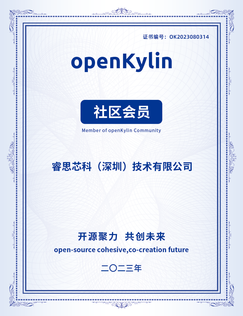 openKylin(开放麒麟) openKylin(开放麒麟)